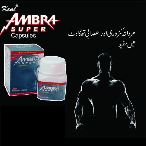 Ambra Super Capsule In Pakistan